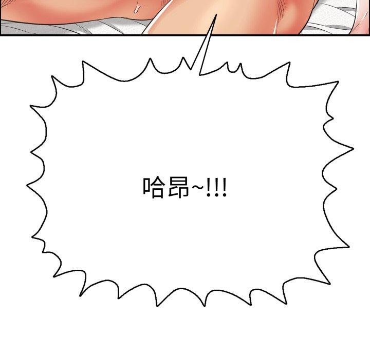 第15话 - 第6.jpg页