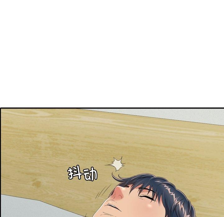 第15话 - 第7.jpg页