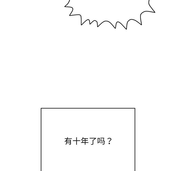 第15话 - 第9.jpg页