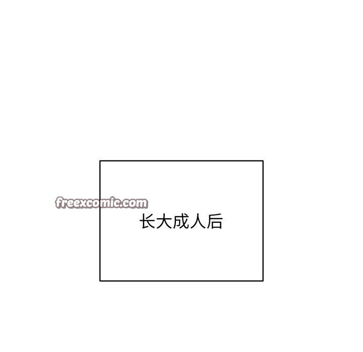 第15话 - 第14.jpg页