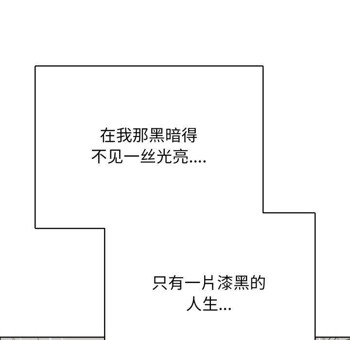 第15话 - 第19.jpg页