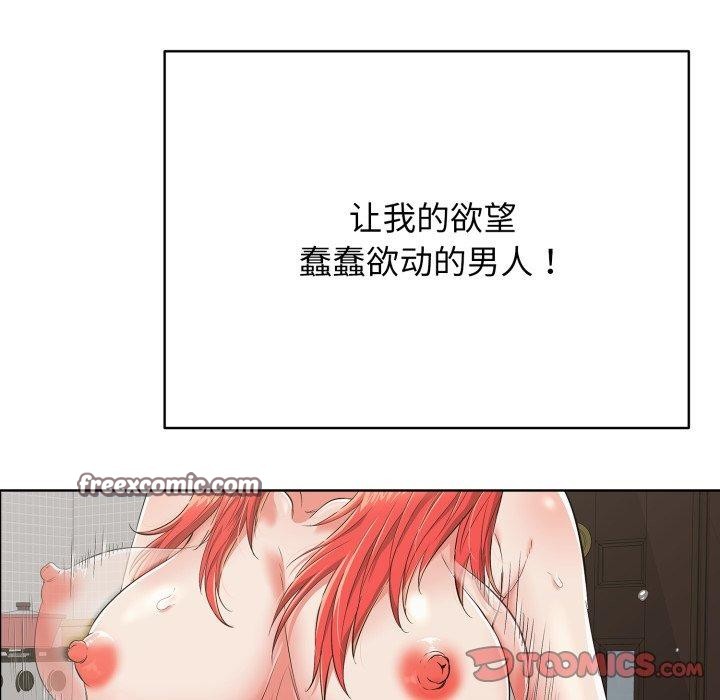 第15话 - 第28.jpg页