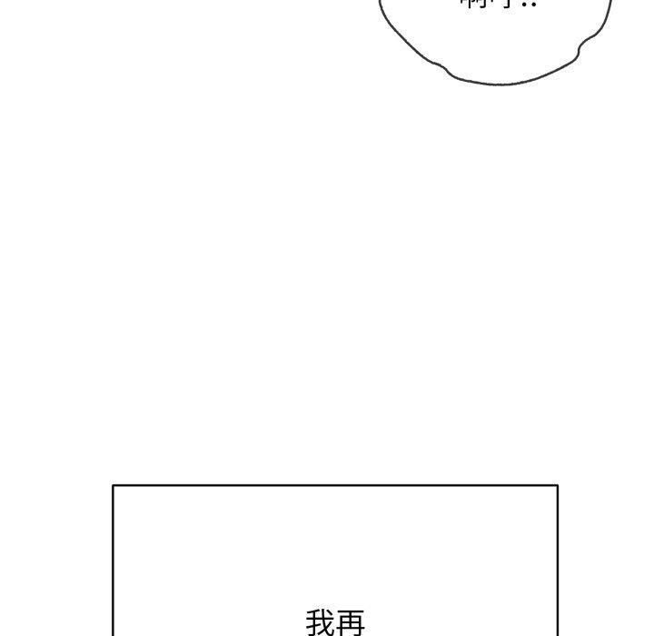 第15话 - 第30.jpg页
