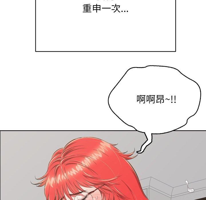 第15话 - 第31.jpg页