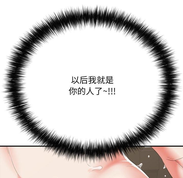 第15话 - 第34.jpg页