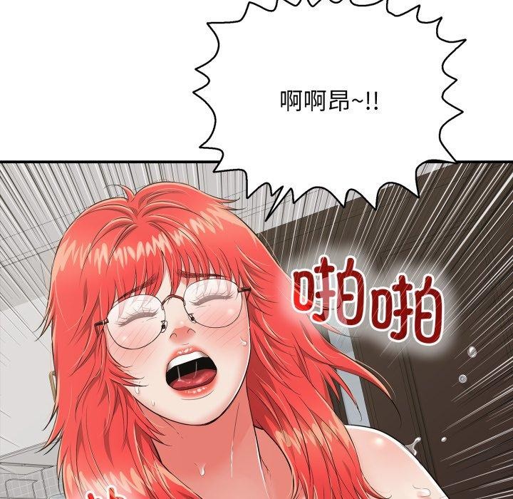 第15话 - 第37.jpg页