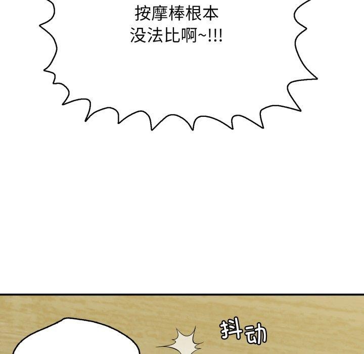 第15话 - 第39.jpg页