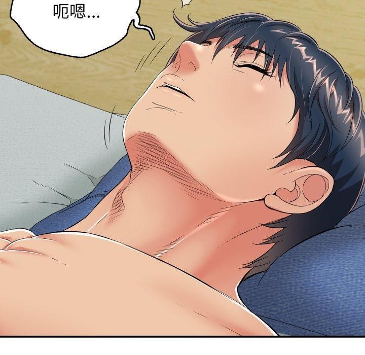 第15话 - 第40.jpg页