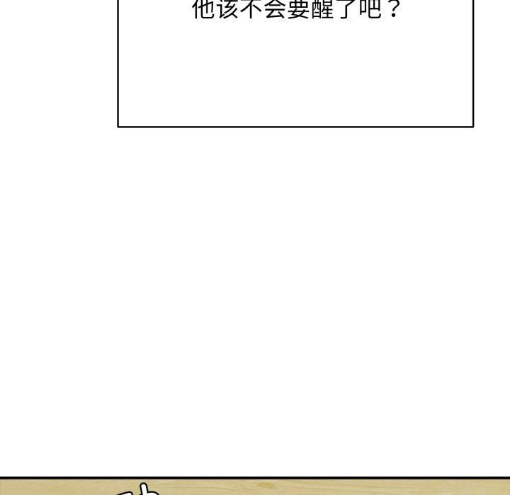 第15话 - 第46.jpg页