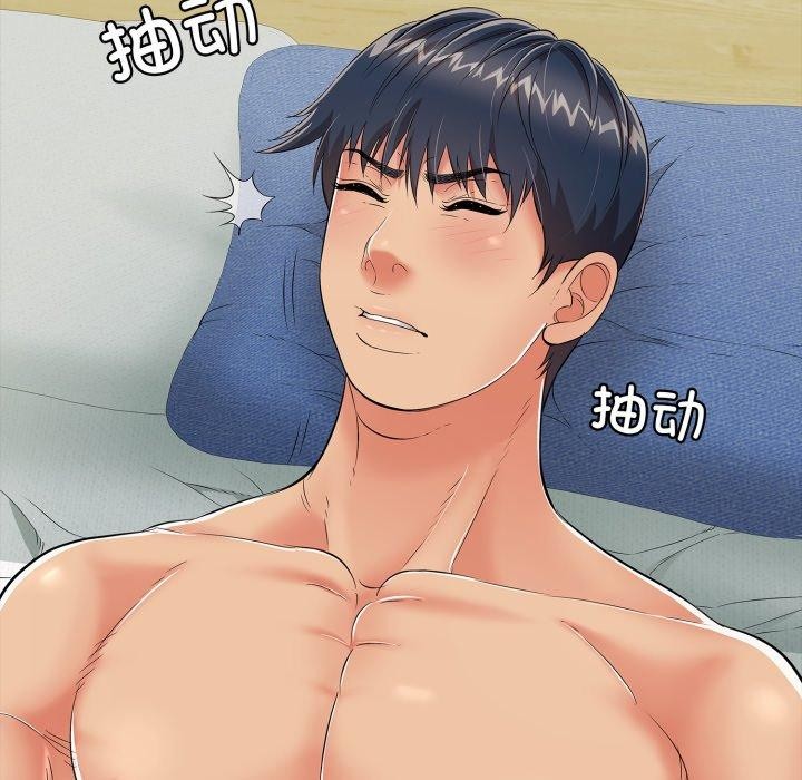 第15话 - 第47.jpg页