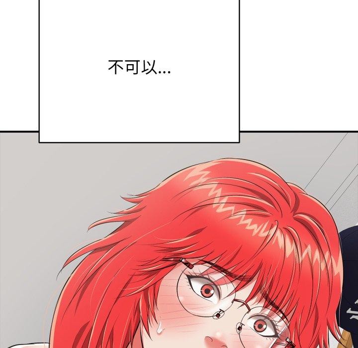 第15话 - 第49.jpg页