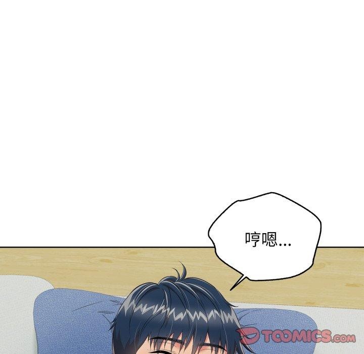 第15话 - 第52.jpg页