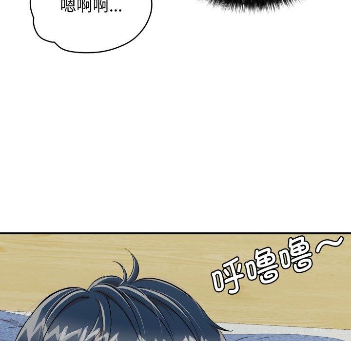 第15话 - 第54.jpg页