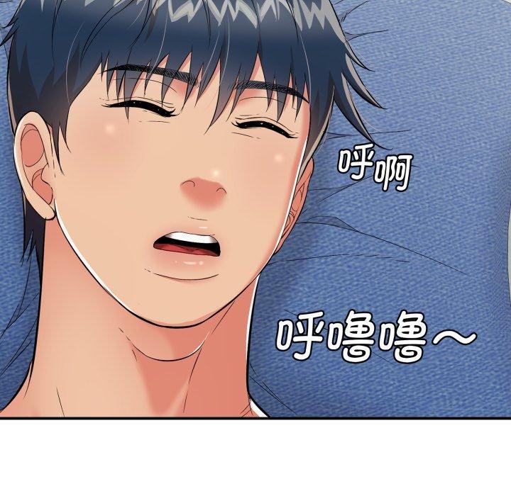 第15话 - 第55.jpg页