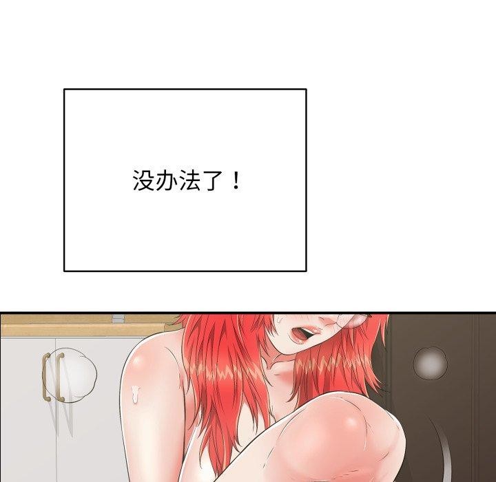 第15话 - 第59.jpg页