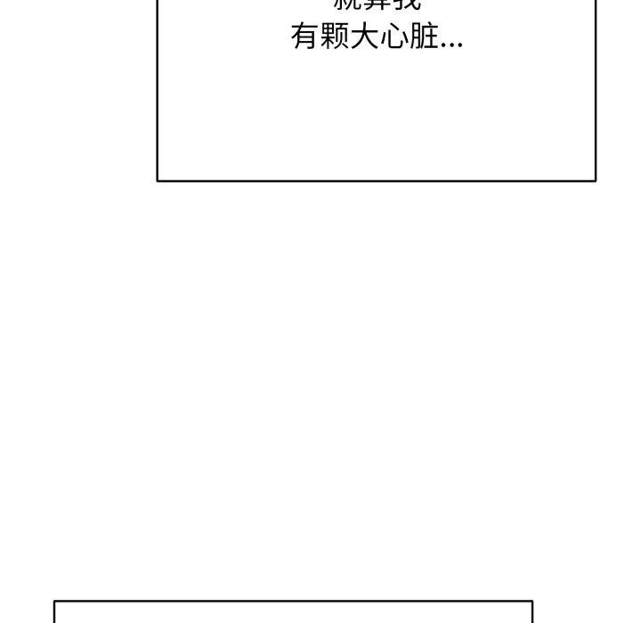 第15话 - 第61.jpg页