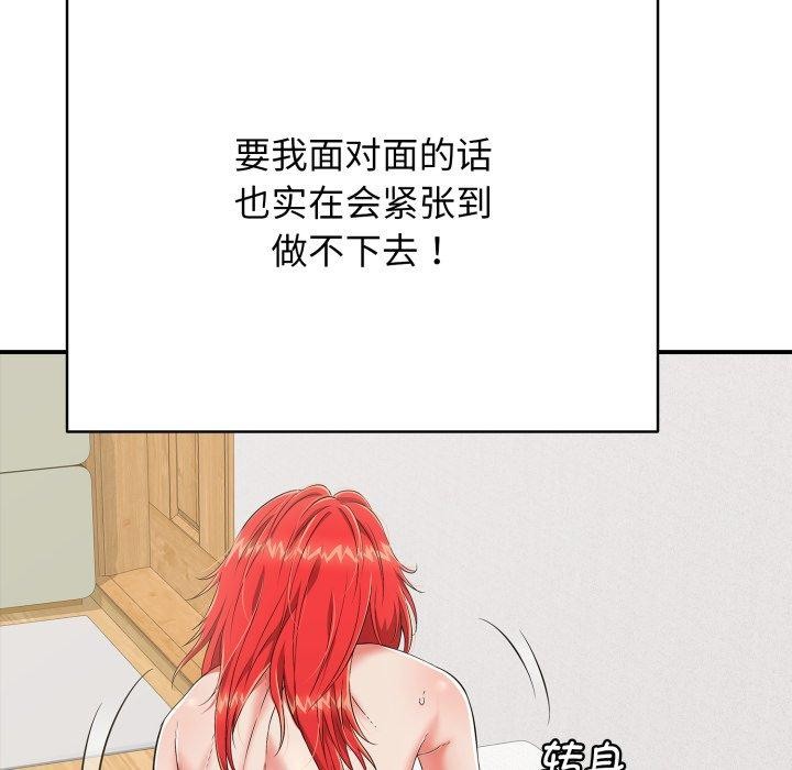 第15话 - 第62.jpg页