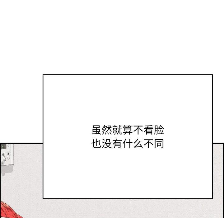第15话 - 第64.jpg页
