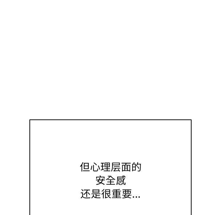 第15话 - 第66.jpg页