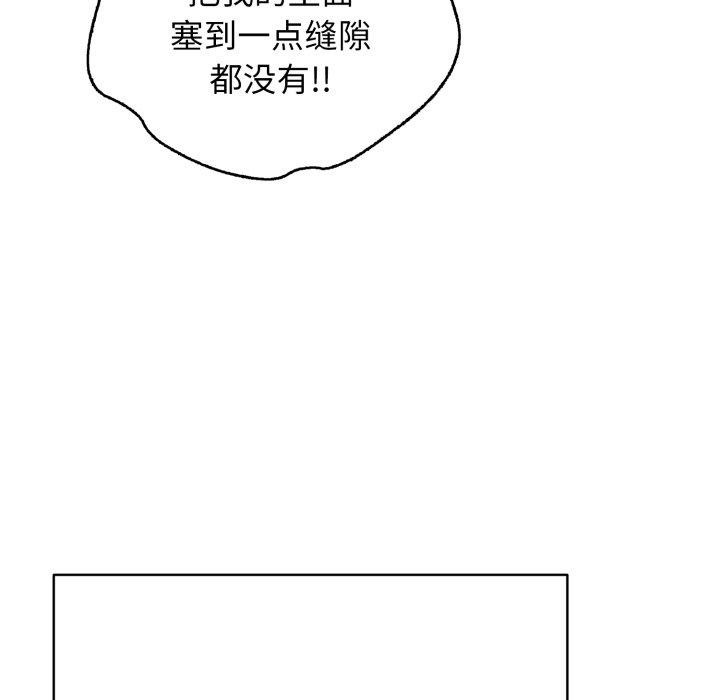 第15话 - 第72.jpg页
