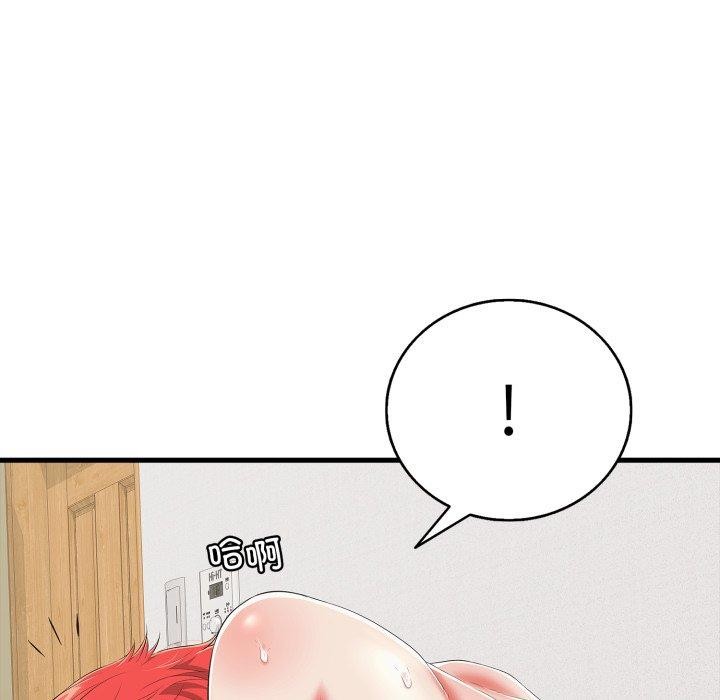 第15话 - 第75.jpg页