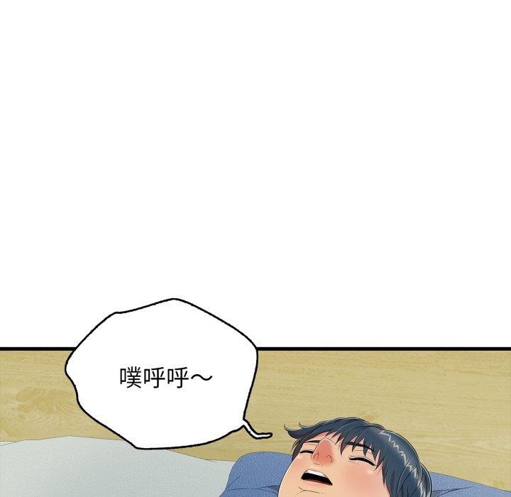第15话 - 第77.jpg页