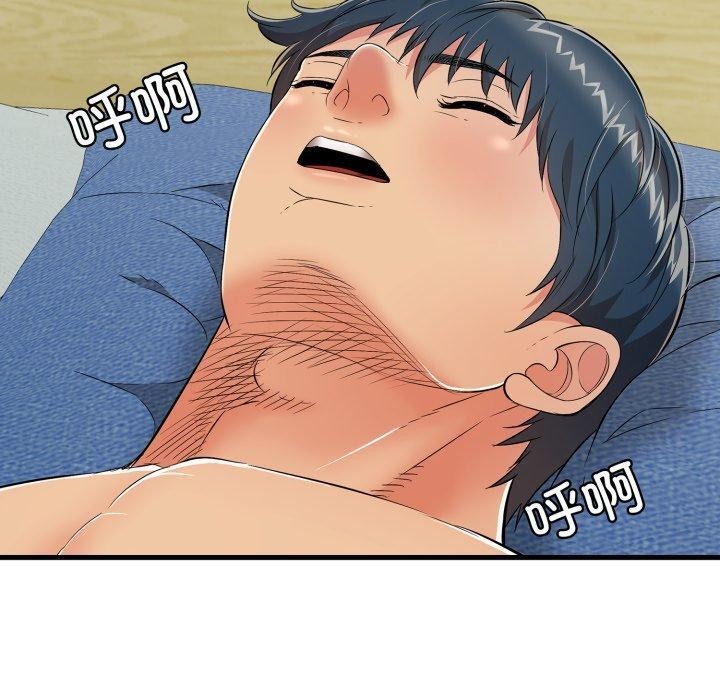 第15话 - 第80.jpg页