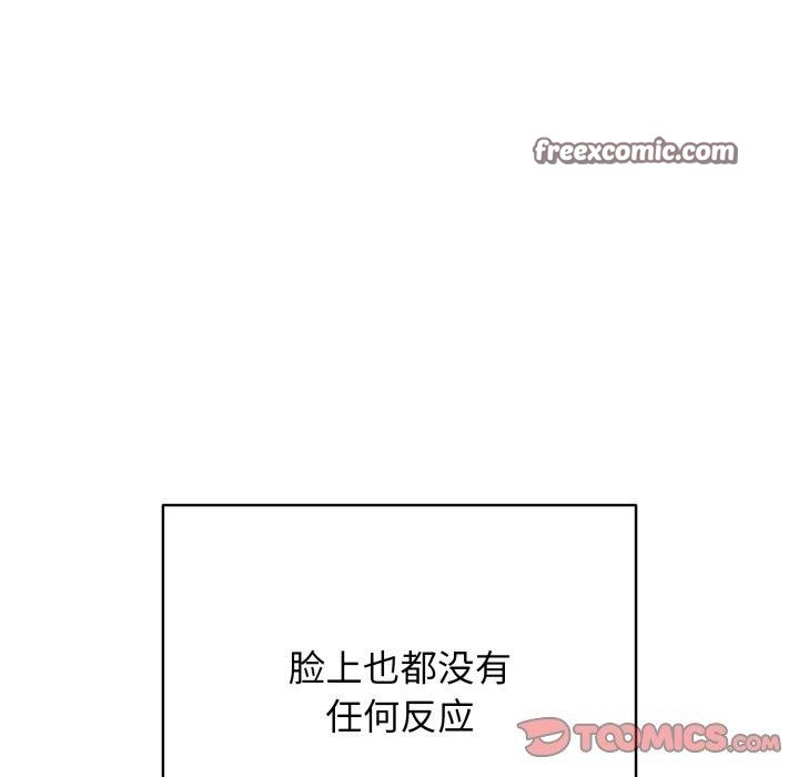 第15话 - 第84.jpg页