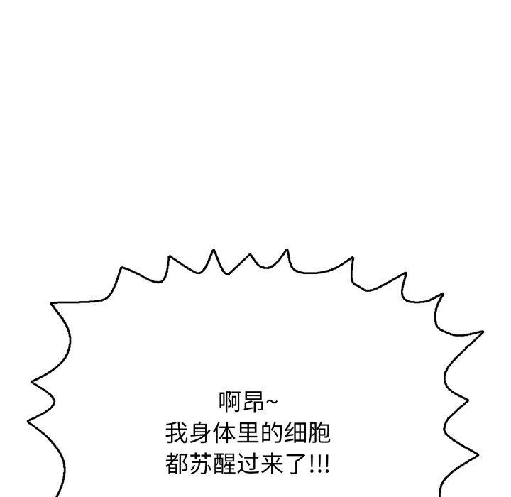 第15话 - 第95.jpg页