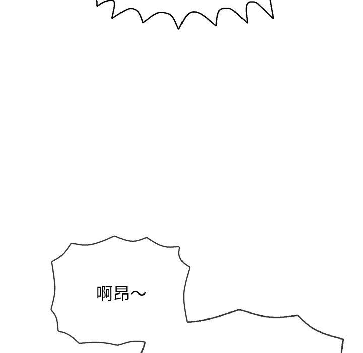 第15话 - 第103.jpg页