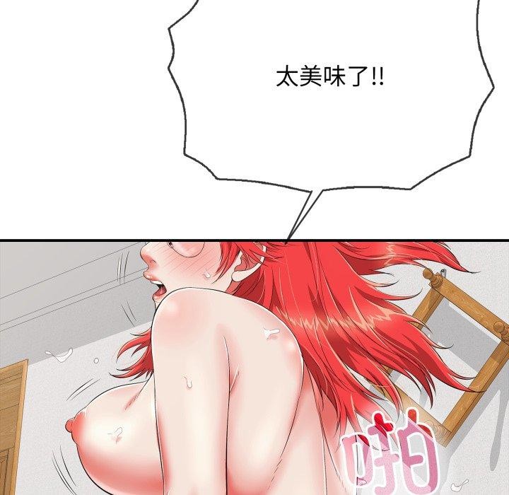 第15话 - 第104.jpg页