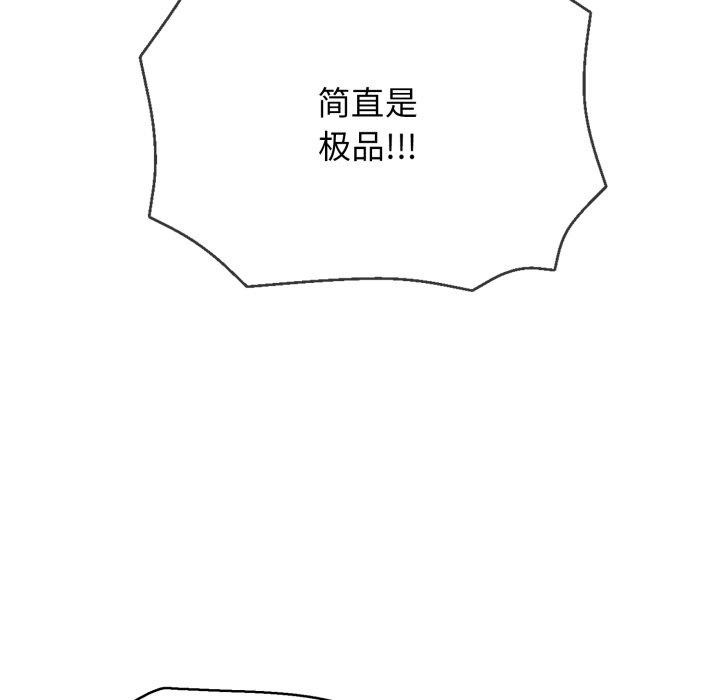 第15话 - 第106.jpg页