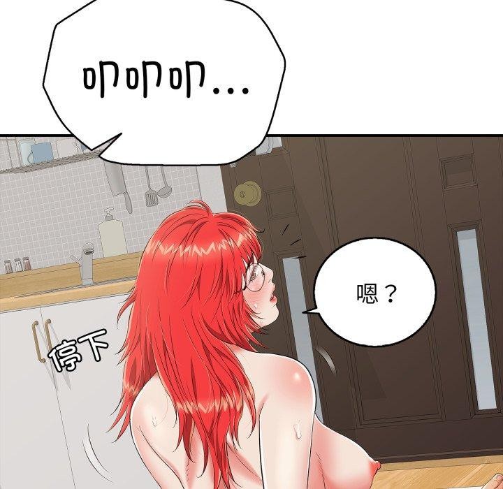 第15话 - 第107.jpg页