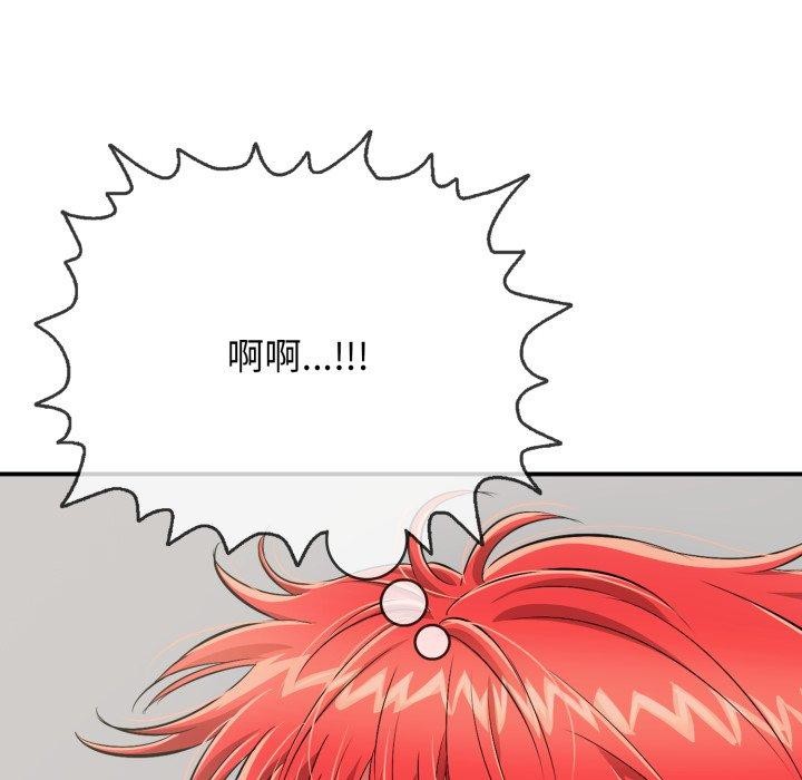 第15话 - 第111.jpg页