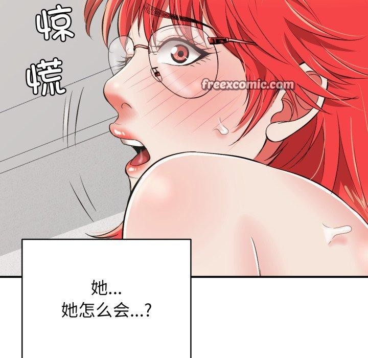 第15话 - 第112.jpg页