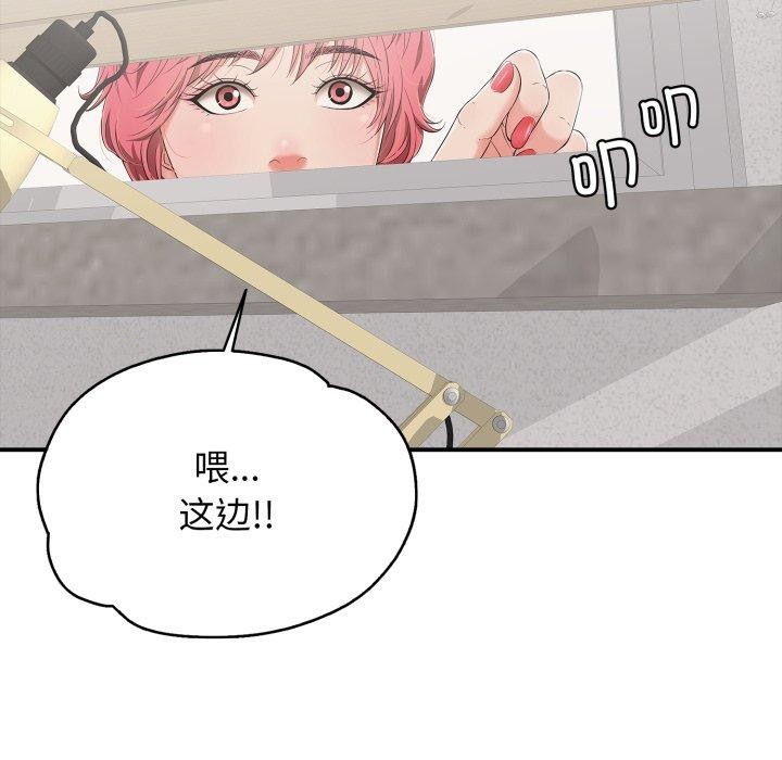 第15话 - 第114.jpg页