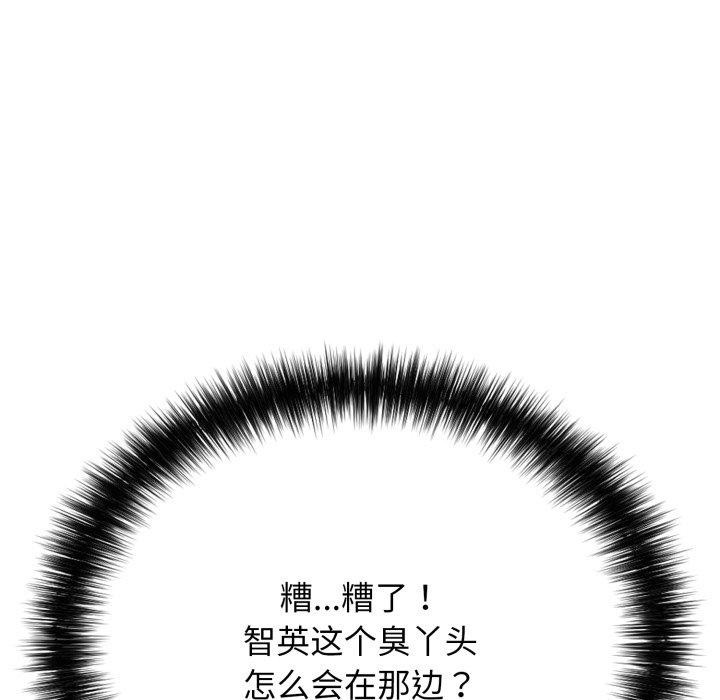 第15话 - 第115.jpg页