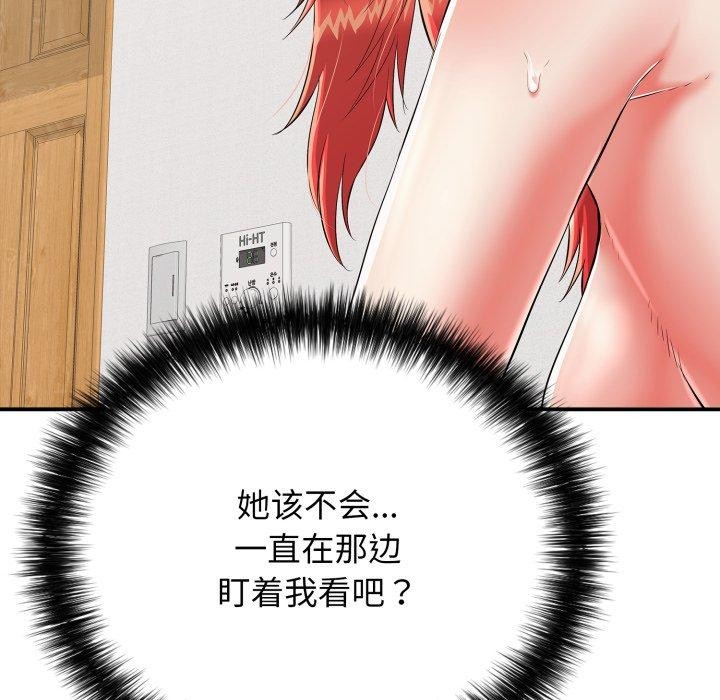 第15话 - 第117.jpg页