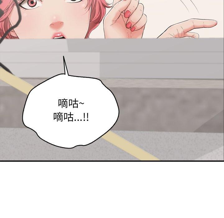 第15话 - 第119.jpg页