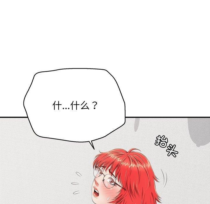 第15话 - 第120.jpg页