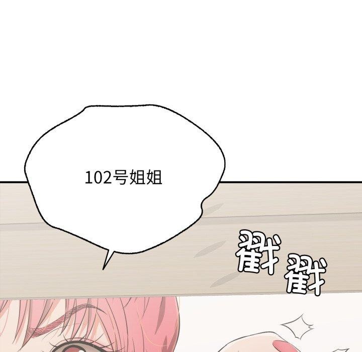 第15话 - 第123.jpg页