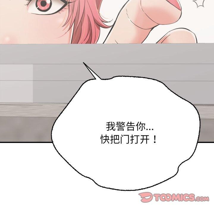 第15话 - 第124.jpg页