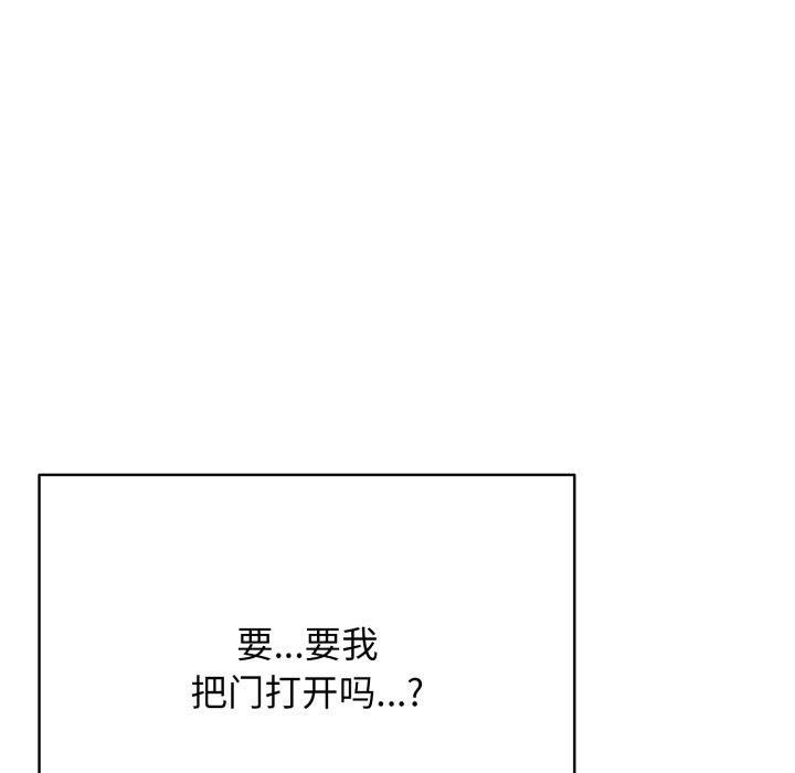 第15话 - 第125.jpg页