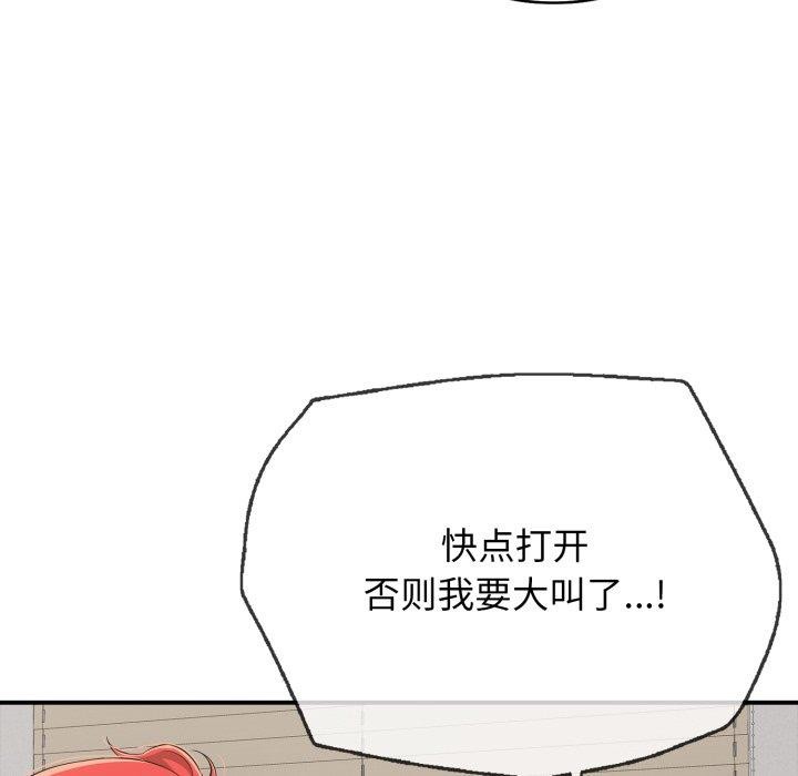第15话 - 第128.jpg页