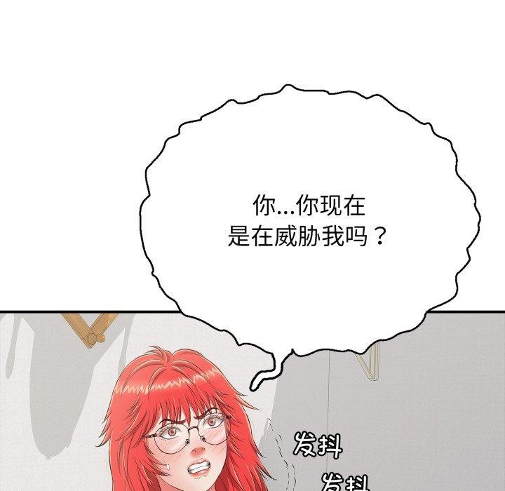 第15话 - 第131.jpg页