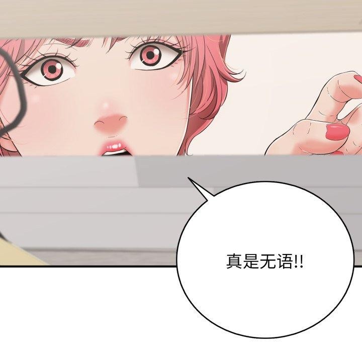 第15话 - 第134.jpg页