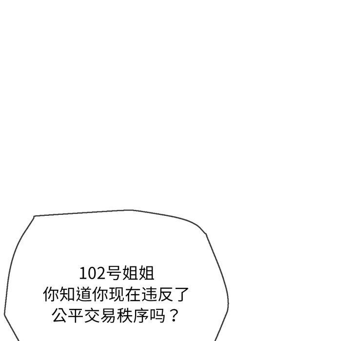 第15话 - 第135.jpg页