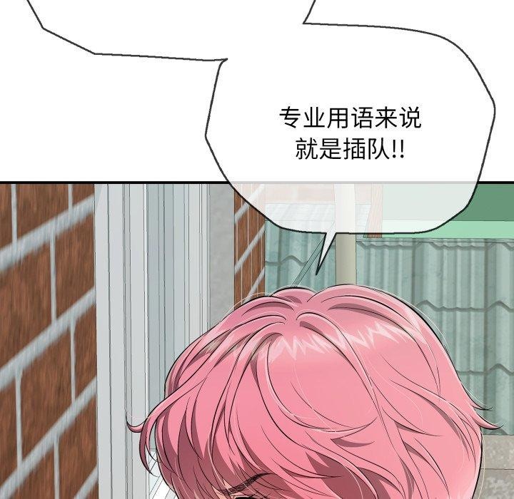 第15话 - 第136.jpg页