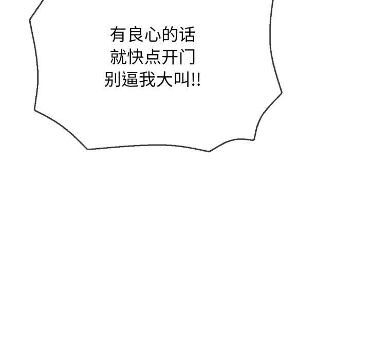 第15话 - 第138.jpg页