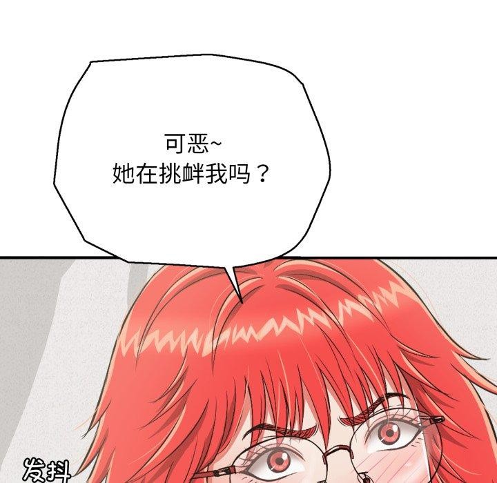 第15话 - 第141.jpg页
